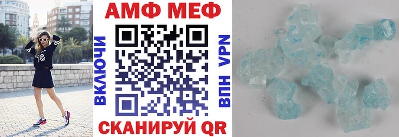 ОМГ ОМГ вход  наркота  Оса  Amphetamine VHQ 