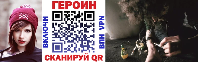 мега ONION  Оса  ГЕРОИН афганец 