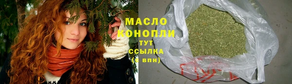 марки nbome Армянск