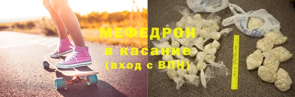 кокаин Балабаново