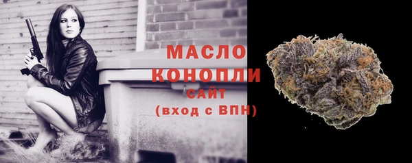марки nbome Армянск