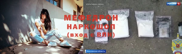 марки lsd Арсеньев