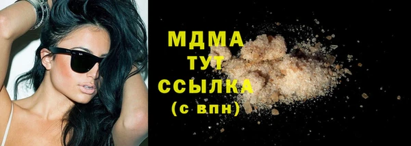марки nbome Армянск
