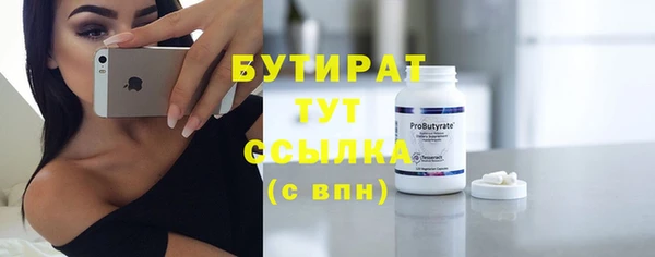 марки nbome Армянск