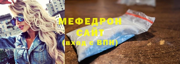 мескалин Аркадак