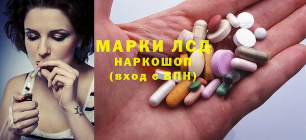 марки lsd Арсеньев