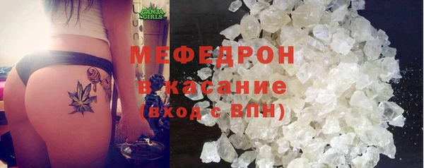 мескалин Аркадак