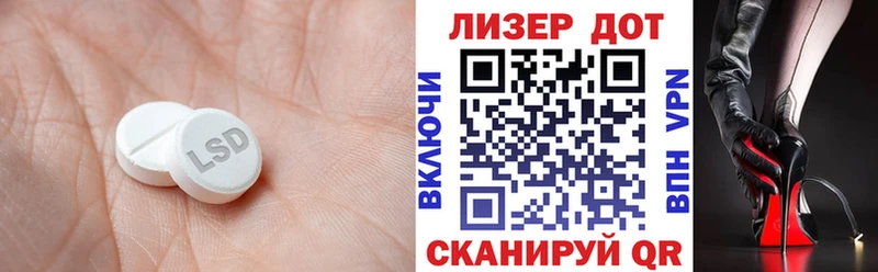 Лсд 25 экстази ecstasy  дарнет шоп  Оса 
