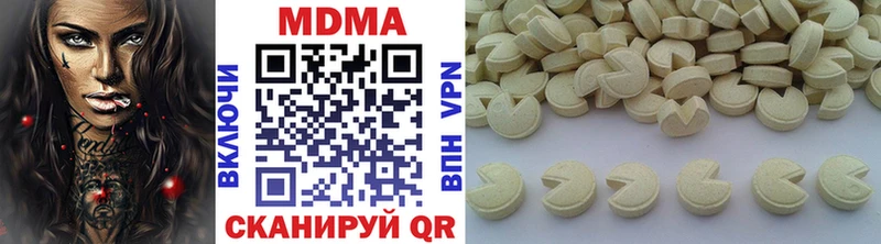 МДМА VHQ  цена   площадка телеграм  Оса 