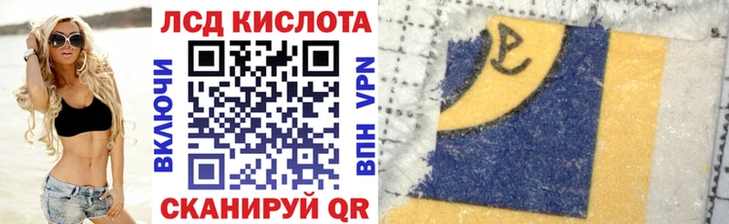 где найти   Оса  Марки NBOMe 1500мкг 