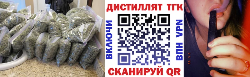 как найти наркотики  Оса  гидра ТОР  ТГК концентрат 