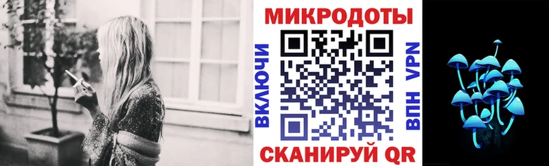 купить наркоту  Оса  Галлюциногенные грибы мицелий 