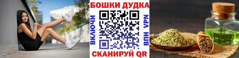 Бошки марихуана планчик  Оса 